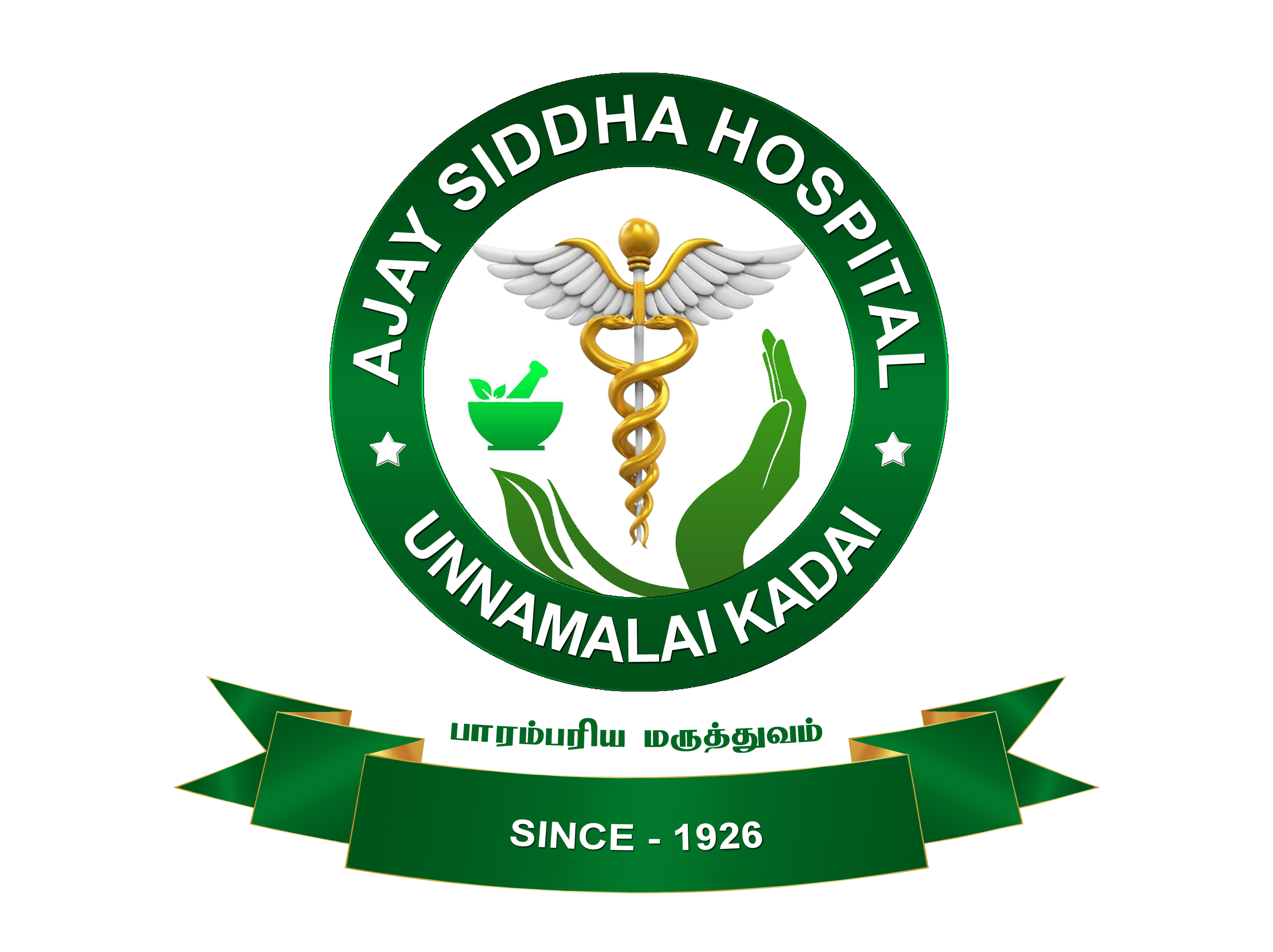 AJAY SIDDHA HOSPITAL Logo
